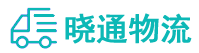 成都到宜丰县物流公司